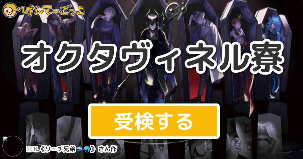 リーチ兄弟どっちが兄TikTok