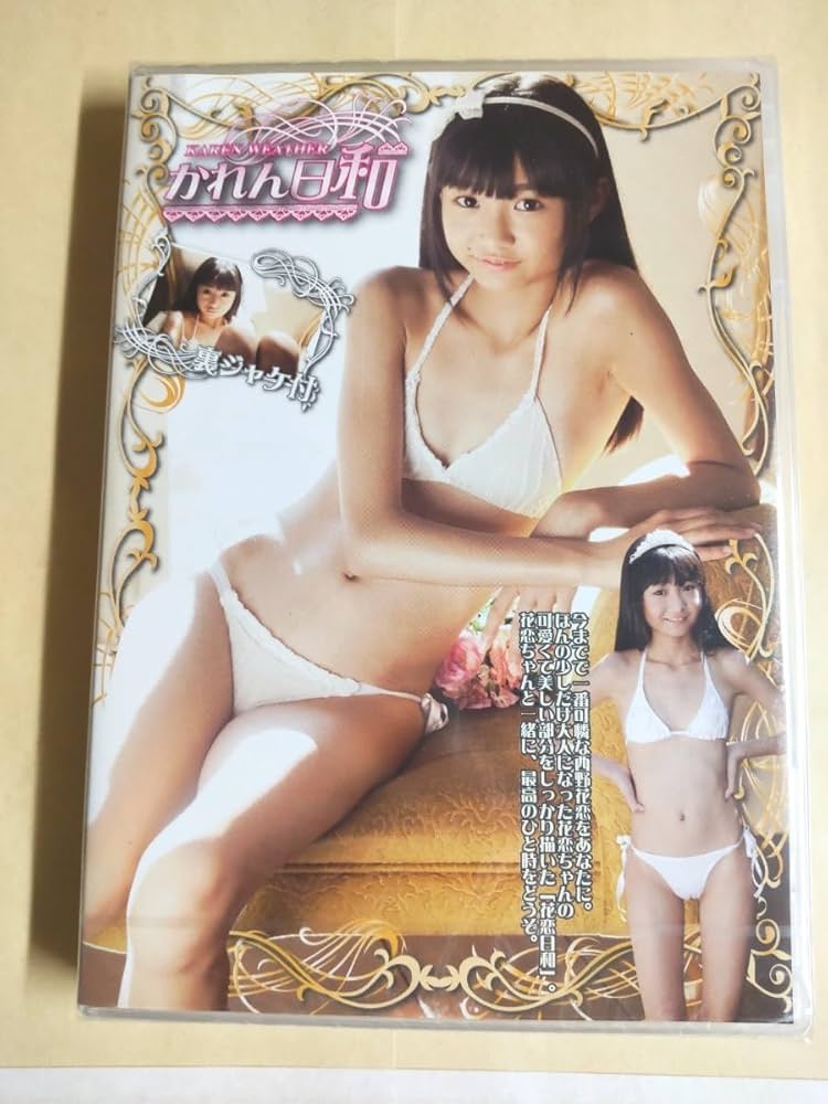 アイマックス(西野花恋) DVD たっぷり西野花恋