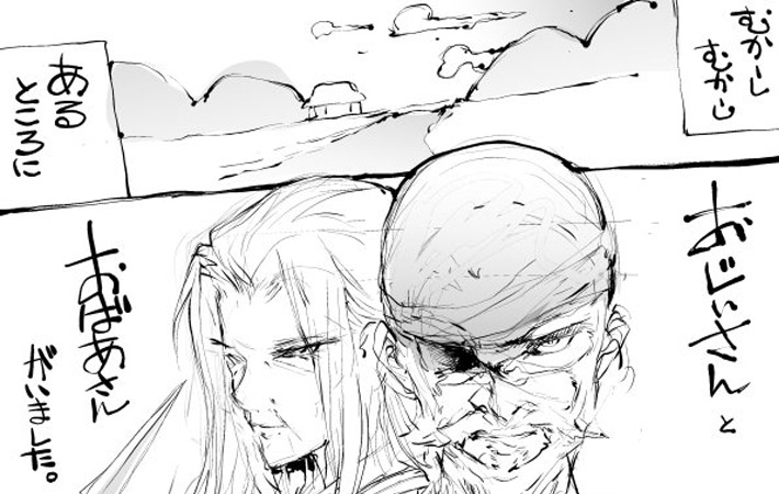 お爺さんとお婆さんShadowverse PortalシャドウバースポータルShadowverseのカード一覧＆デッキシミュレータ