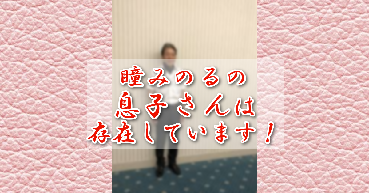 子どもの瞳をみつめて : 作品情報・キャスト・あらすじ・動画 - 映画.com