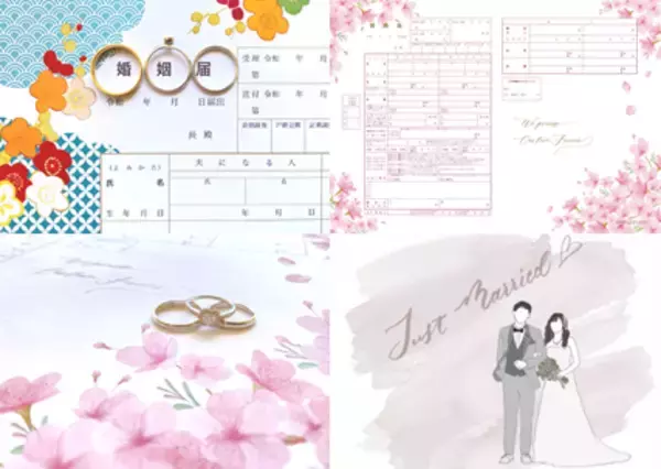 デザイン婚姻届 オリジナル婚姻届 役所に提出できる婚姻届け『和柄千代紙』bees knees one