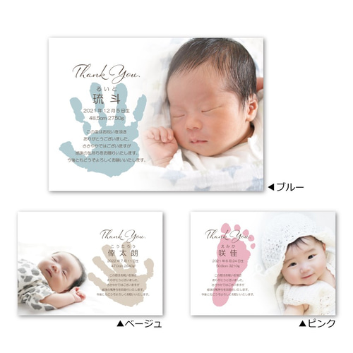 出産報告はがき スクラップブッキング風テンプレート - 2016 年賀状 かわいい・シンプル・オシャレな フォトフレーム テンプレート ☆無料・フリーはがきテンプレート☆