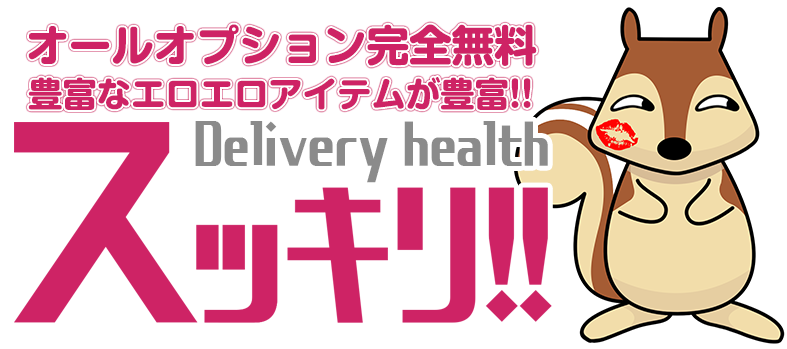 体験談】大阪発のホテヘル＆デリヘル「むきたまご日本橋店」は本番（基盤）可？口コミや料金・おすすめ嬢を公開 | Mr.Jのエンタメブログ