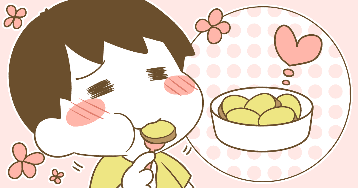 君は幸せそうな顔してる音楽に感謝