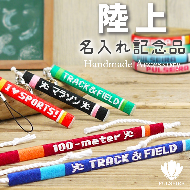 卒園 卒業 卒団 の記念品に!寄せ書き 名入れ 木製フォトフレーム フォトフレーム 寄せ書き 写真立て 木 コーチ 先生 記念品 卒団記念 記念日誕生日 還暦 古希 喜寿 米寿 結婚 出産 お祝い メッセージ 母の日 父の日 敬老の日 よせがき -京都 小川金正堂