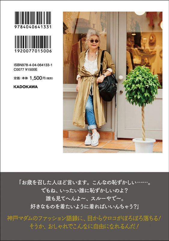 理想の親子関係とは？ショートドラマで探る