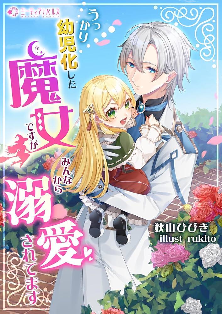 慎本真さんのインスタグラム写真 -慎本真Instagram 「じ〜👁👁 何を隠そう私は夢の国でイチャつくカップルが大好きで行くと正直チラチラ見てしまう、幸せそう、楽しそう、 待ち時間のケンカさえかわいい、 しかも夜のキラキラがより相手をキラキラ魅せてくれる気がする