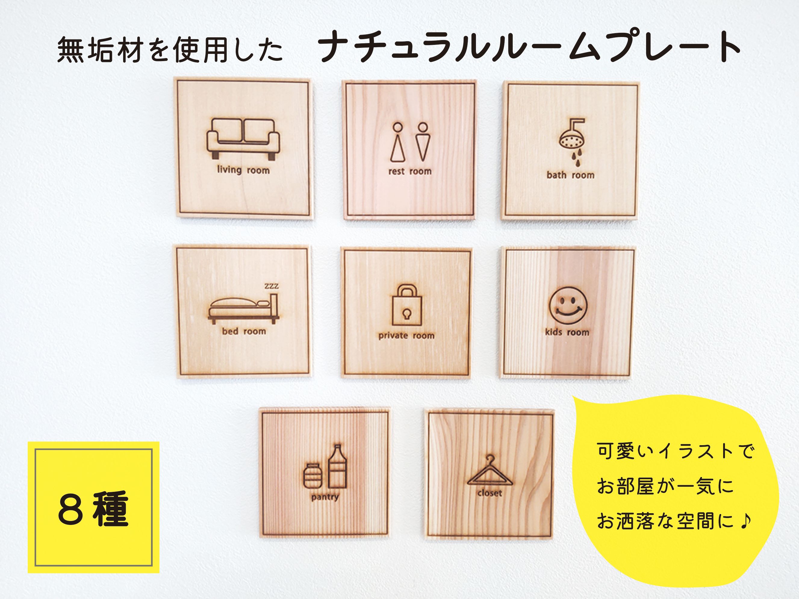 子供部屋 ドア ネームプレート 100均TikTok