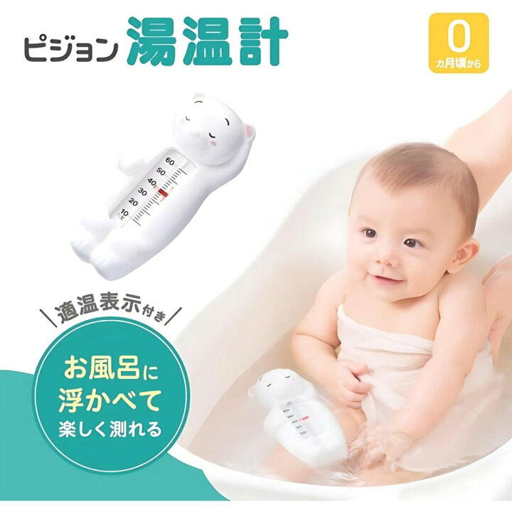 ベビーバス、折り畳み 赤ちゃん お風呂 温度検知付き、子供用風呂 ブ ベビー 浴槽 滑り止め設計、ポータブルシャワーベイスンクッションパッド付き、新生児 幼 4色温度計付き ベビーバス 折り畳み ベイビーバス 簡易収納 赤ちゃん 折りたたみ お風呂