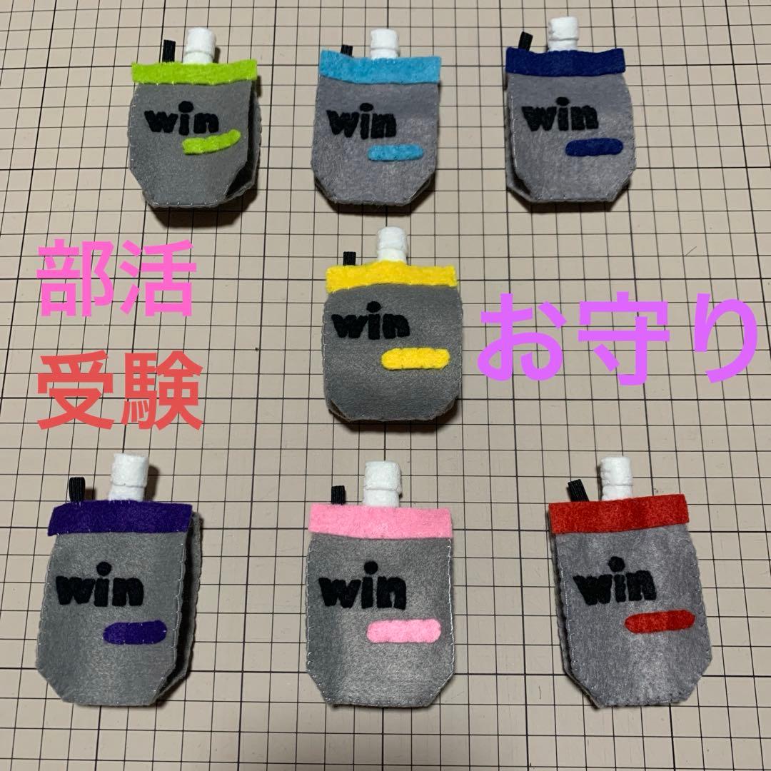 娘のための手作りお守り！部活動の応援方法✨