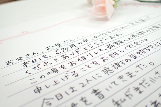 義実家から帰った夜→荷物の底で発見した謎の「封筒」 メッセージに驚き＆感謝「こんな義母になりたい」まいどなニュース