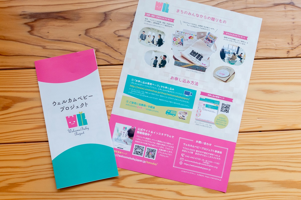 welcomebaby - ベビー・キッズの人気通販minne byGMOペパボ 国内最大級のハンドメイド・手作り通販サイト