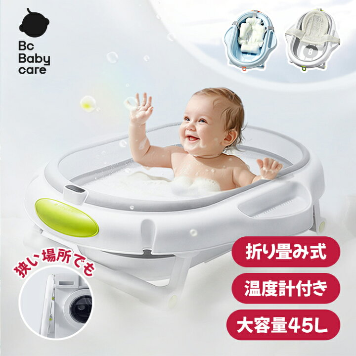 ベビー用湯温度計 - Amazon.co.jp