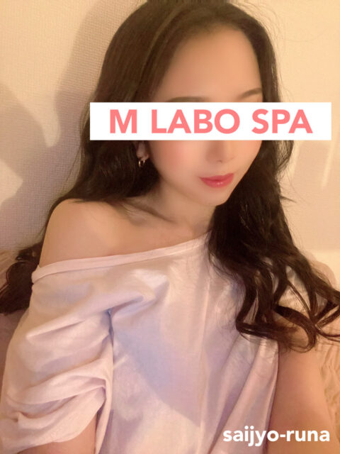 2024最新】エムラボスパ船橋の口コミ体験談を紹介（M Labo Spa）