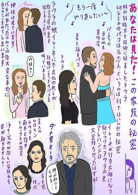 辛酸なめ子の着物のけはひ雑誌『七緒 nanaoh ～着物からはじまる暮らし～』の公式サイト プレジデント社