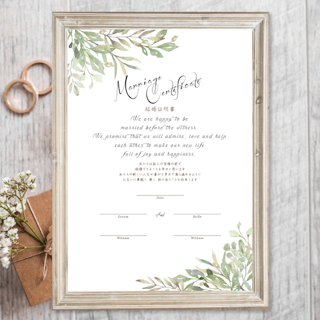 人前式で行う「誓いの言葉」の構成と文例。定番～オリジナリティ溢れるものまで紹介