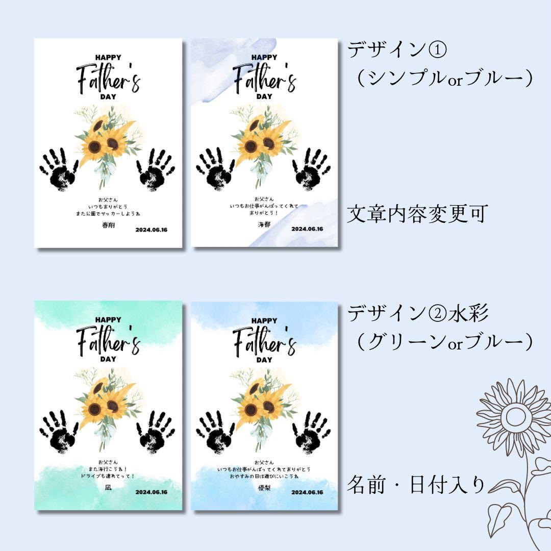 送料無料 敬老の日 に花束を♡手形アートお手軽キット＊orange＊ - IROTANE'S GALLERYminne byGMOペパボ国内最大級のハンドメイド・手作り通販サイト