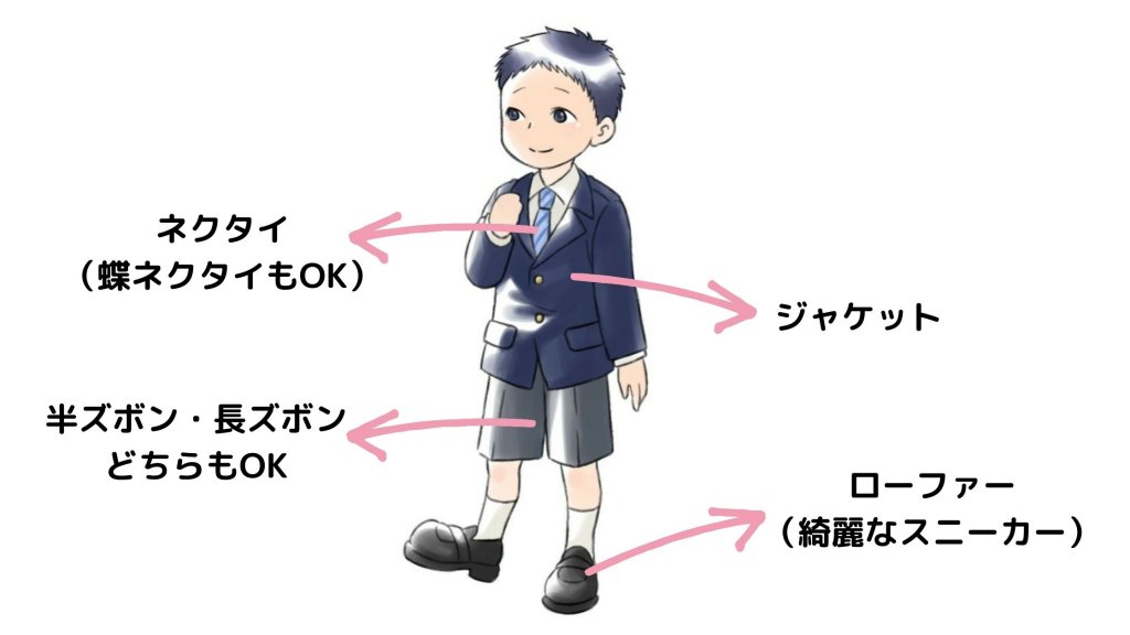 卒園式＆入学式コーデ は「モノトーン着回し」がおしゃれで賢い！＜SNAP＞VERY