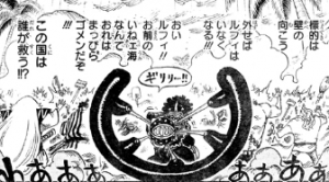 ワンピース画像集 on X: 