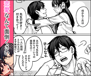 ガンガンGA on X: 