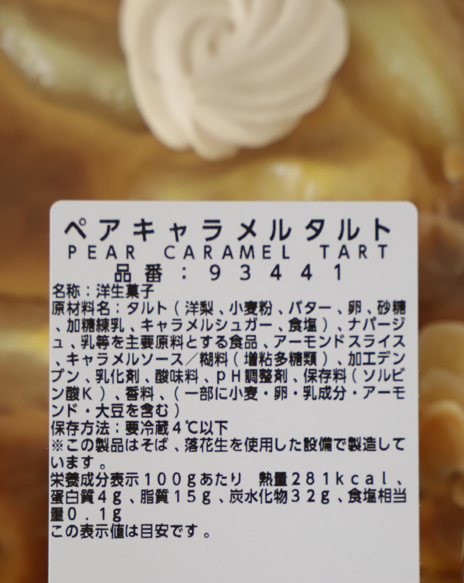 わざわざ遠くの業スーまで行った訳。バロンママオフィシャルブログ「Happy Happy Days」Powered by Ameba