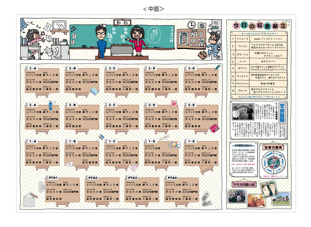 席次表って何が入るの？席次表の中身全部見せ♡徹底公開！ - おしゃれな結婚式を綴るコラム ファルベ