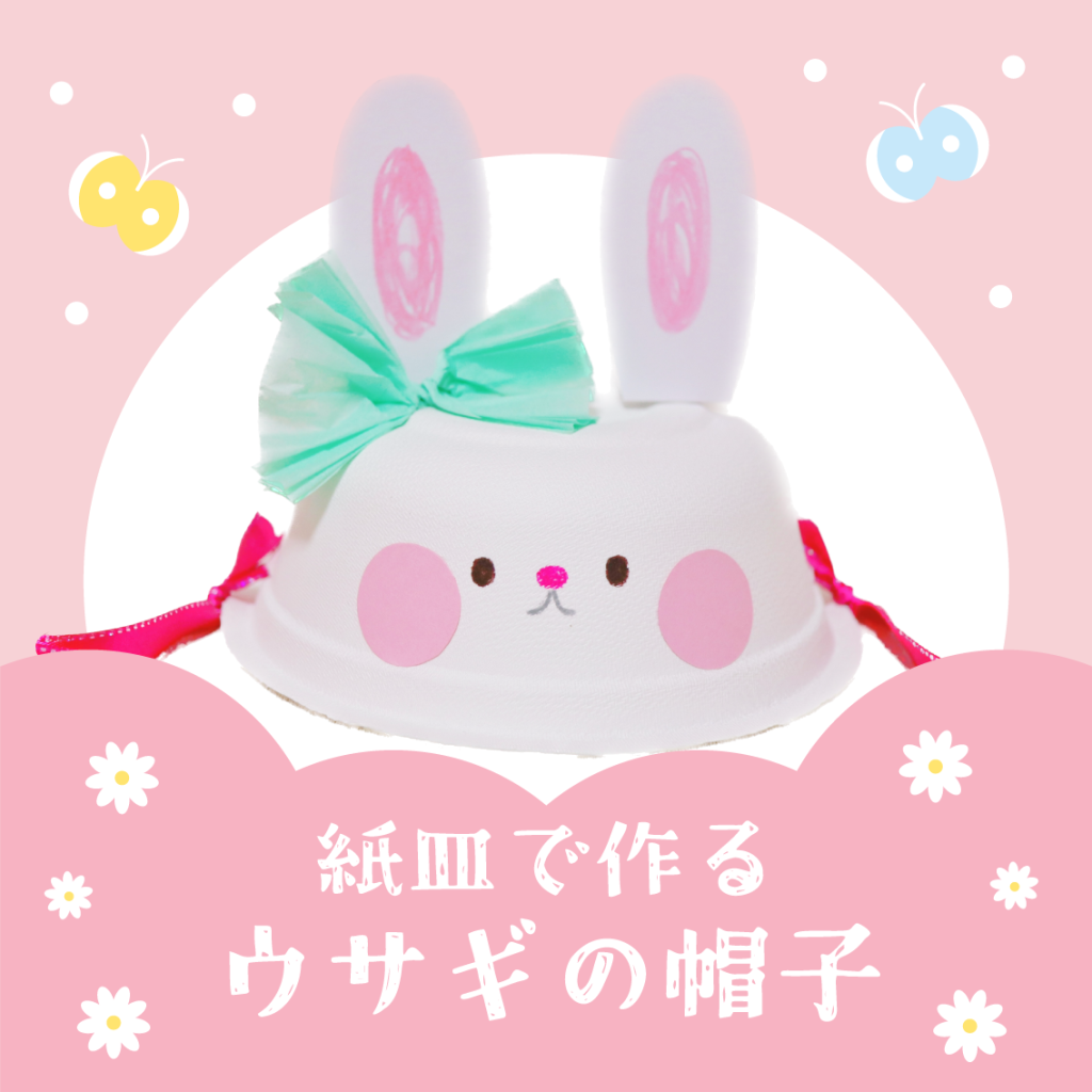 八王子見て歩記 0歳児保育 後編: 八王子見て歩記