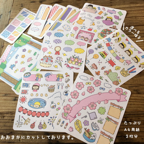 担任の先生の好きなところBEST3！一味違う寄せ書きアルバム 手作りアルバムアルバムキッチン