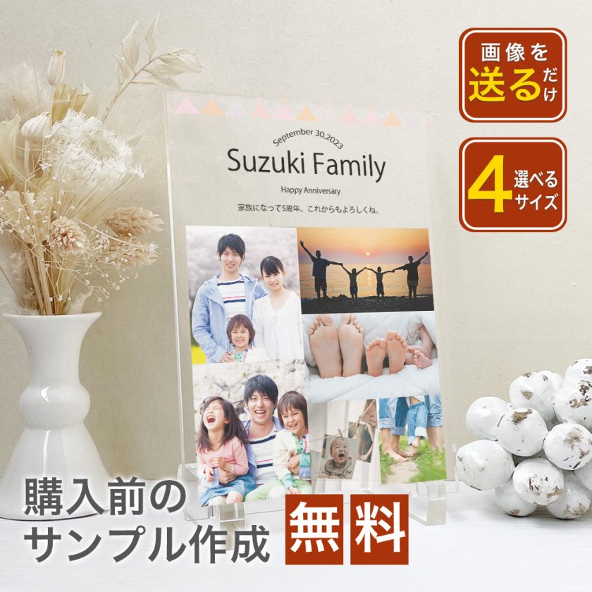 家族 イラスト アイコン Stock VectorAdobe Stock