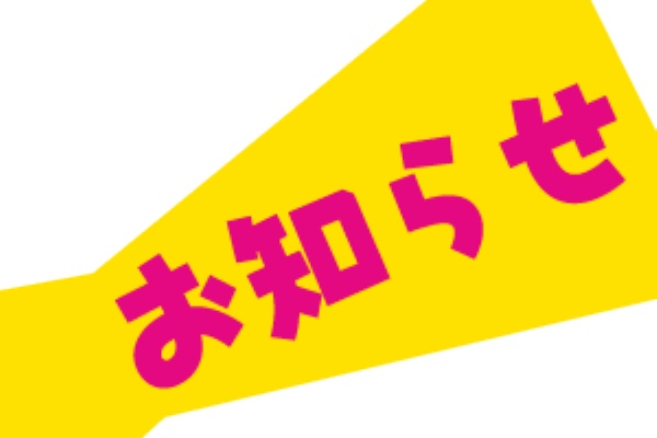 最新版】天満・南森町・京橋エリアのおすすめアジアンエステ・チャイエス！口コミ評価と人気ランキング｜メンズエステマニアックス