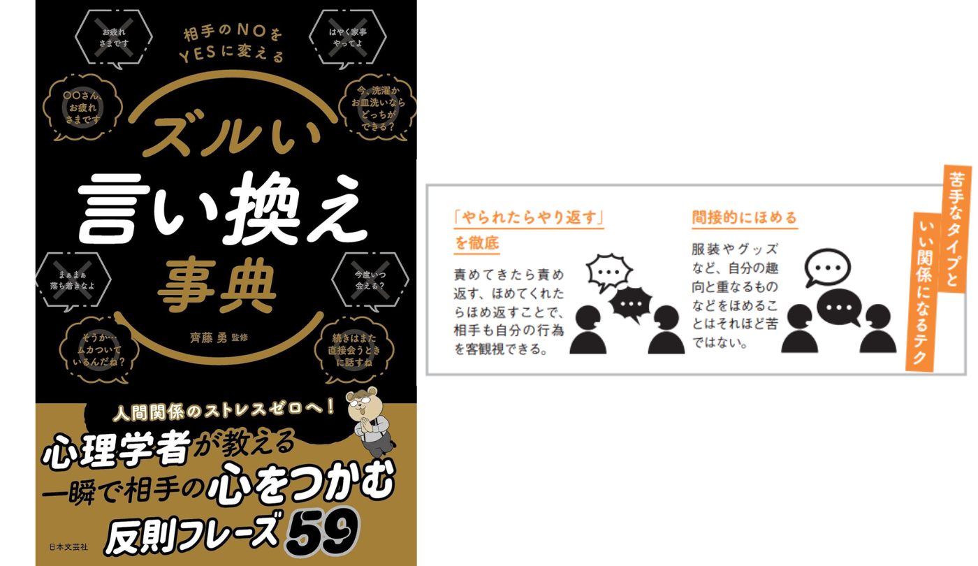 あした話したくなるやさしいたのしい数のひみつ 横山明日希 朝日新聞出版 : bookfanプレミアム - 通販 - Yahoo!ショッピング
