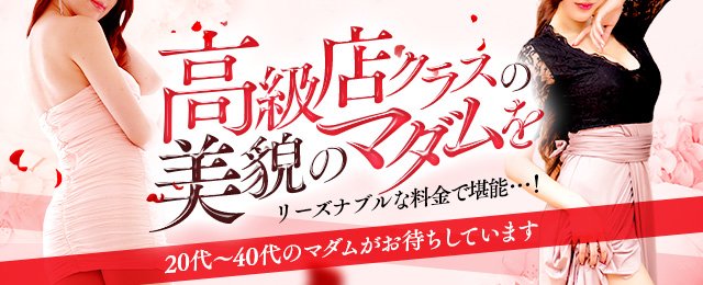 ひなた 女の子情報｜大手町商事（雄琴ソープ）の女の子情報ならオススメ嬢