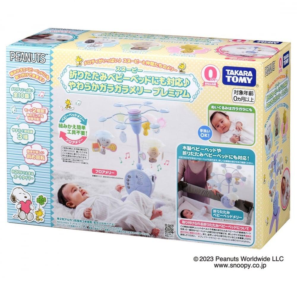 トミー・ペイジ - Apple Music