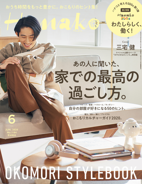 現代美術作家・加賀美 健が置き配バッグ・OKIPPAで遊んだらこうなった。THINGSFREAK MAG