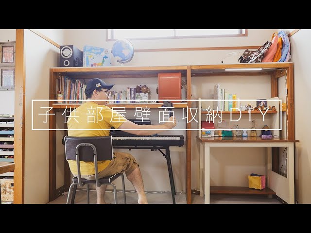 本棚 子供 大容量 壁面収納 雑誌 絵本 リビング収納 子供部屋 北欧 奥行25cm ブックシェルフ 収納棚 棚 オープンラック 5段 ☆