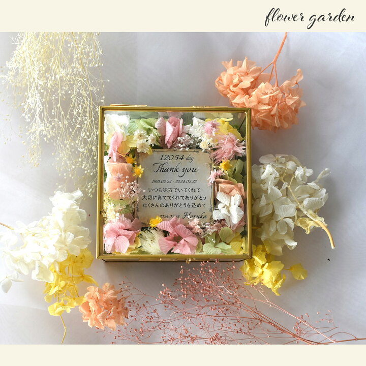 両親贈呈品に手作りのフラワーボックス 可愛い2つのアレンジを作られました！東京・表参道・青山プリザーブドフラワーアレンジメント教室「花学校」初心者でも1回でおしゃれに手作りする！お花レッスン