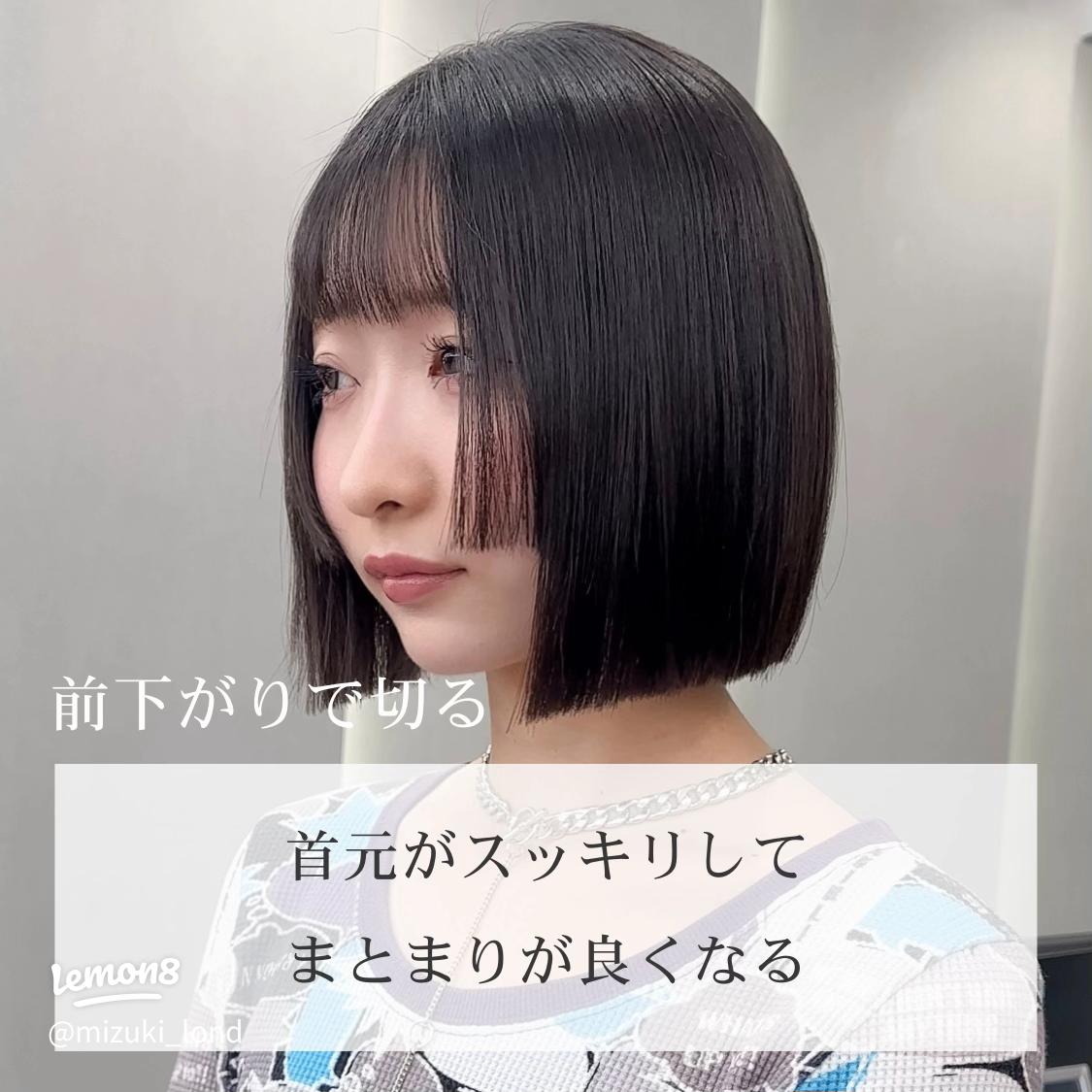 最新版 毛量多い人やくせ毛の人におすすめのボブヘア35選！高校生・中学生に似合う髪型も