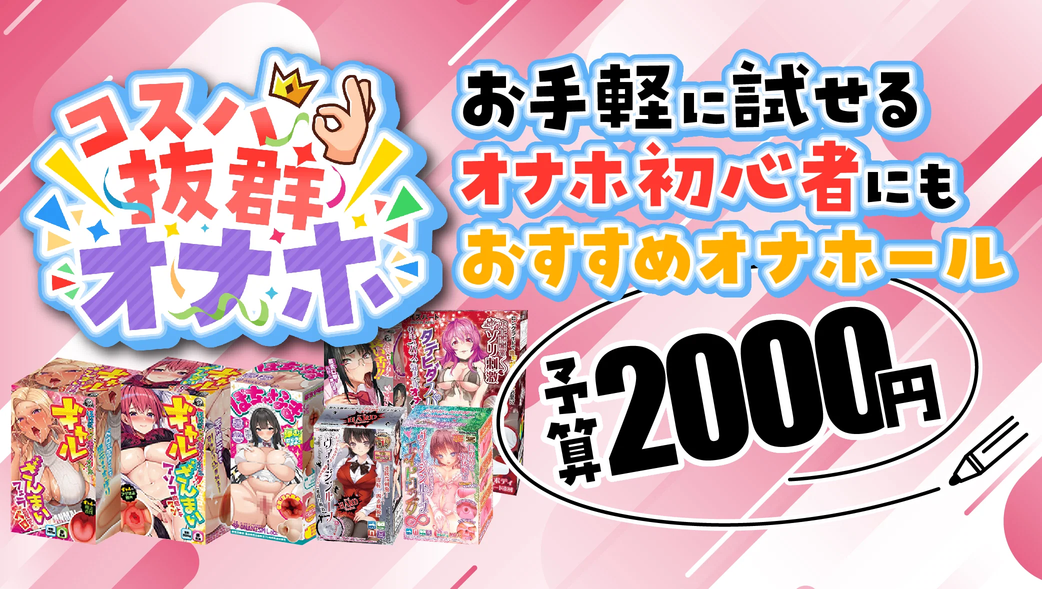 高木さん】「オナホと本物って、どっちが気持ちいいんだろうね」オナホ持ってるのが高木さんにバレちゃった西片が目の前でオナニーさせられたりオナホコキ搾精されちゃう！  | キモ男陵辱同人道～エロ漫画・同人誌・エロ画像