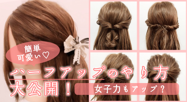 ヘアアレンジ - YouTube