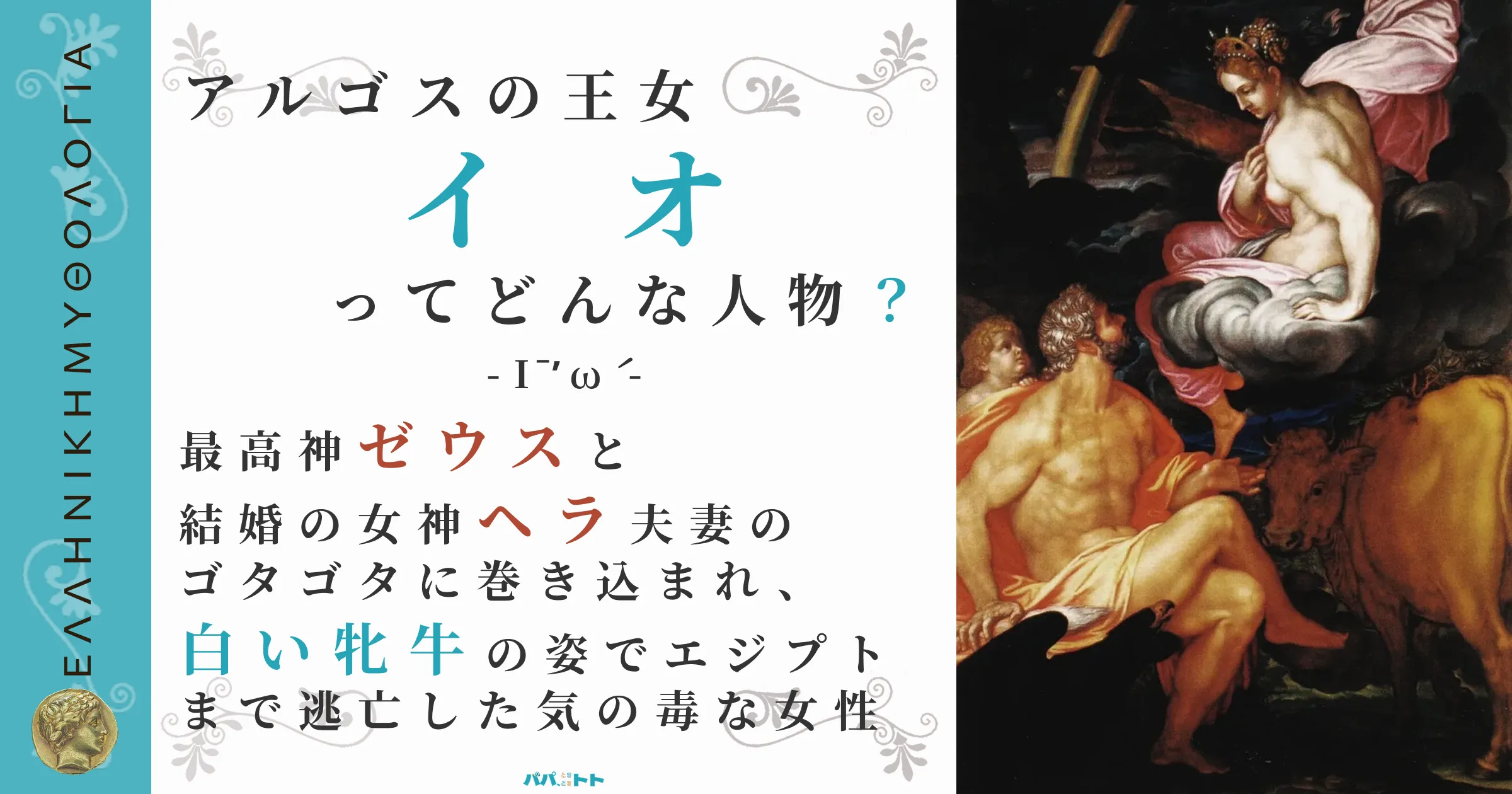 藤村シシンぶろぐ