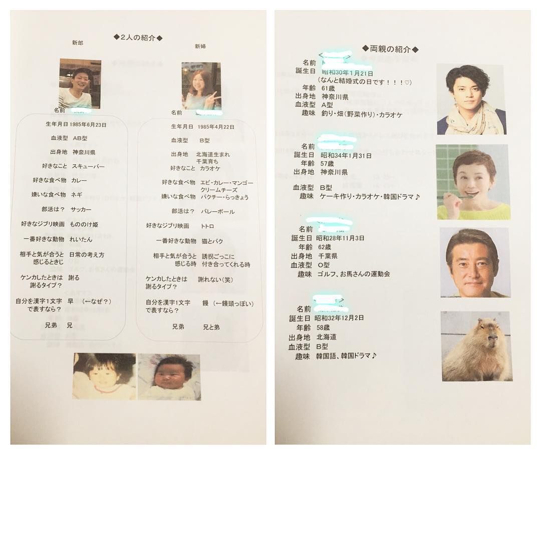 𝕁𝕠𝕠 じょ-⸜🌷︎⸝‍両家顔合わせのしおり 作り方 両家顔合わせのしおりを作成しました！ PCを使わずスマホだけでできたので誰かの参考になればいいなと思い 記録しておきます_✍ 卒花さんの投稿を参考に 自分の必要な情報を追加し作成しました。 phontoという