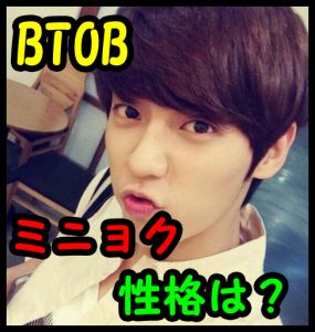 カンミンヒョクは結婚してる？熱愛彼女は？性格は？猫大好き！最新ドラマはこれ！プロフィールまとめ韓国エンタメFANFUN