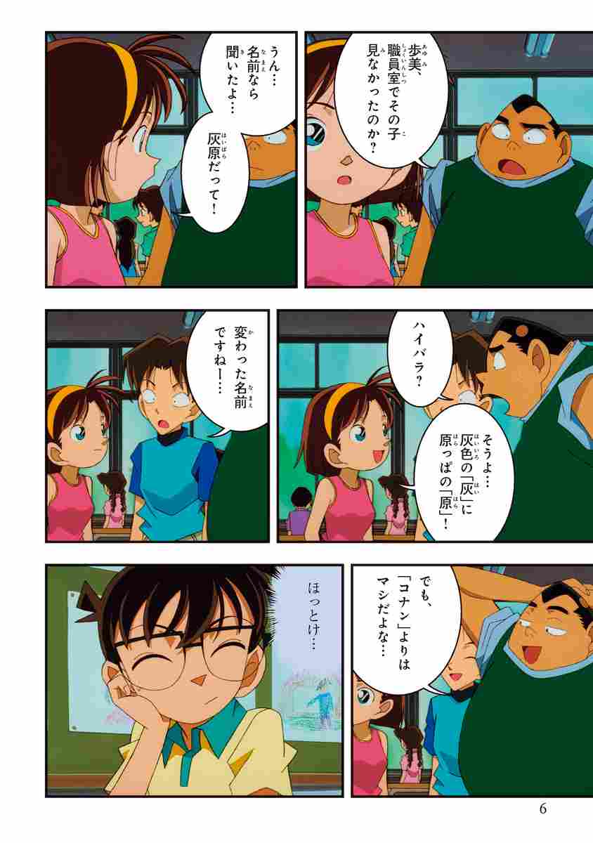 インナーカラーの入れる範囲によるデザインの違いBlogFELICITAひばりヶ丘・大泉学園の美容室 美容院