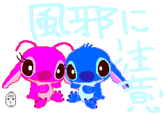 スティッチイラスト - HledatX