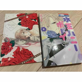 第15回ananマンガ大賞受賞！ “強面×丁寧な暮らし”のギャップ男子が魅力の『寿々木君のていねいな生活』ビューティー、ファッション、エンタメ、占い 最新情報を毎日更新ananweb