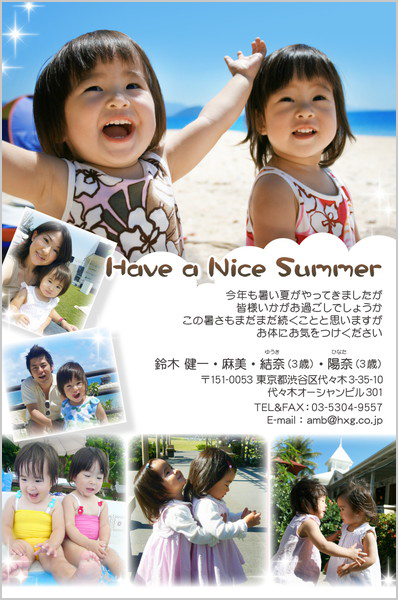 おもしろい家族写真の年賀状アイデア富士フイルム年賀状印刷 2026