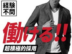 とらばーゆ】株式会社グリーンヘルスケアサービス 佐世保中央病院の求人・転職詳細｜女性の求人・女性の転職情報