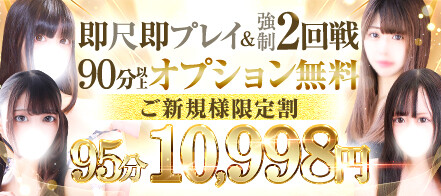 池袋ルミエール「結城はな」高級デリヘル口コミ体験レポート！人懐っこい渡辺麻友似パイパン美女！本番はあり？ - 風俗の口コミサイトヌキログ