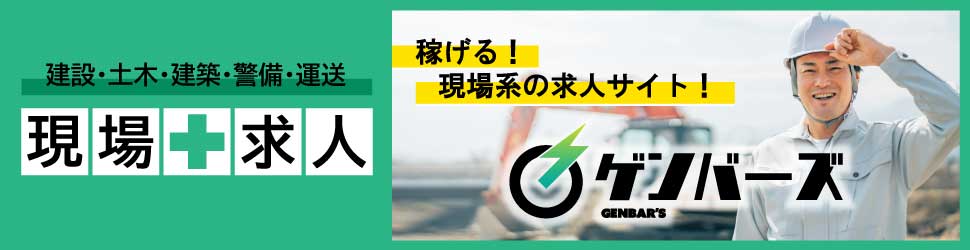 風俗求人みっけってどんなサイト？口コミ・評判・体験談を徹底解説 | ザウパー風俗求人