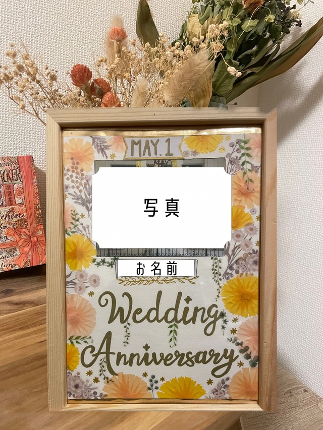 名前入れ 彫刻 名入れ プリザーブドフラワー 写真立て 時計 フォトフレーム 結婚祝い 結婚記念日 退職祝い 結婚式 両親 プレゼント 贈り物 贈呈記念品 誕生日 ギフト お祝い 開店祝い 置時計 電報 御礼 花 還暦祝い 還暦 喜寿 卒寿 米寿 女性 おしゃれ Happy